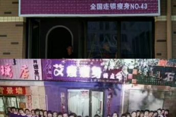 呼和浩特賽罕區(qū)店(diàn)今日正式開業，前30位顧客報名(míng)免費****，隻出手工(gōng)，呼市的朋友機不可(kě)失！